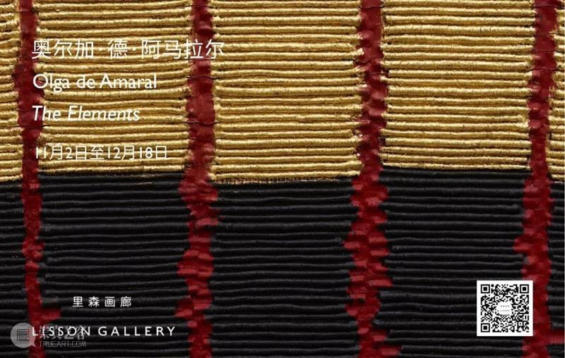 即将展出 | 娜塔莉·杜尔伯格&汉斯·博格「牛皮纸包裹的月亮」| Prada 荣宅  Lisson里森画廊 Prada 娜塔莉 牛皮纸 月亮 博格 杜尔伯格 汉斯 Prada基金会 荣宅 艺术家 崇真艺客